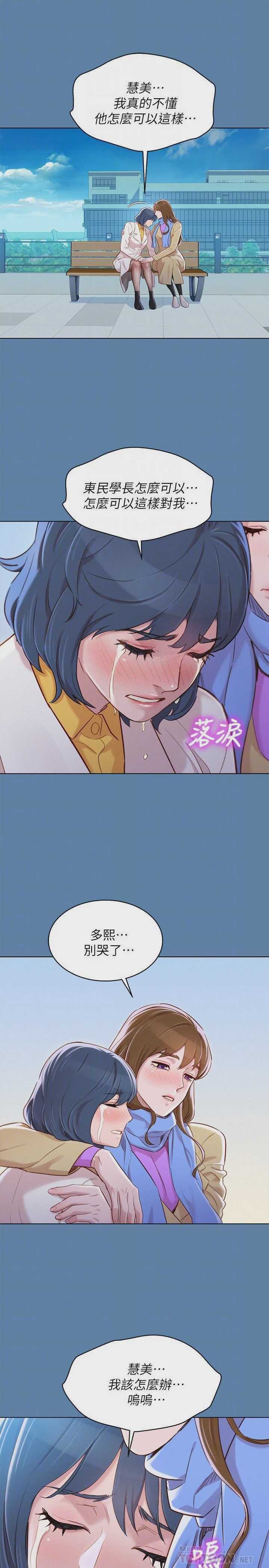 漂亮干姊姊（嘘とセフレ）