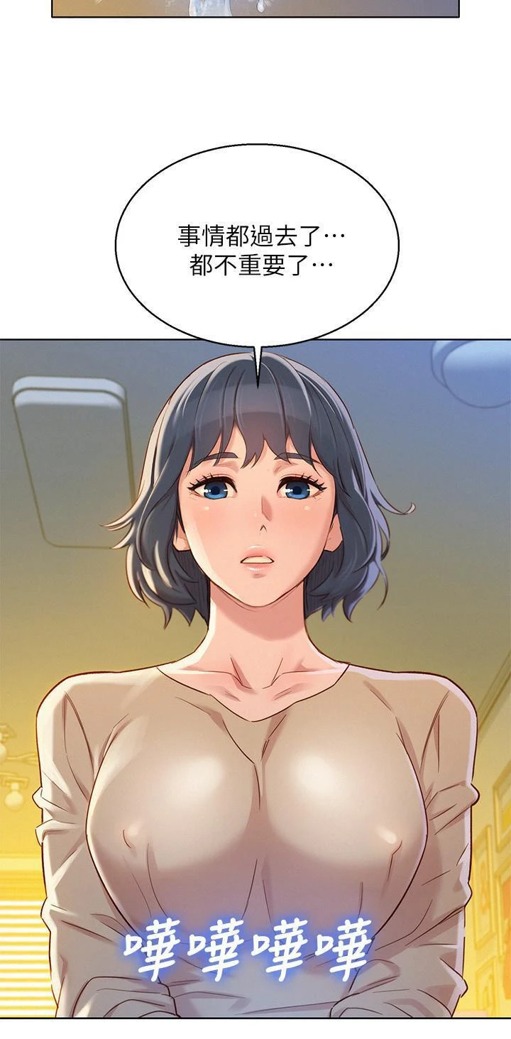 漂亮干姊姊（嘘とセフレ）