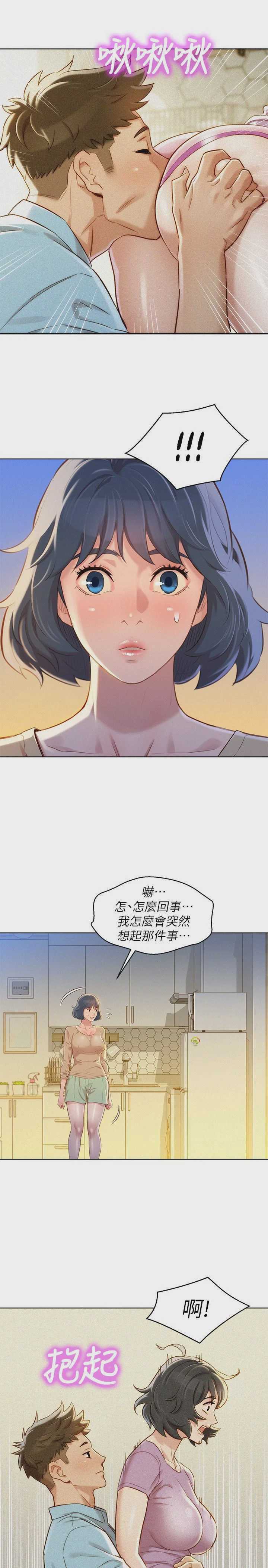漂亮干姊姊（嘘とセフレ）