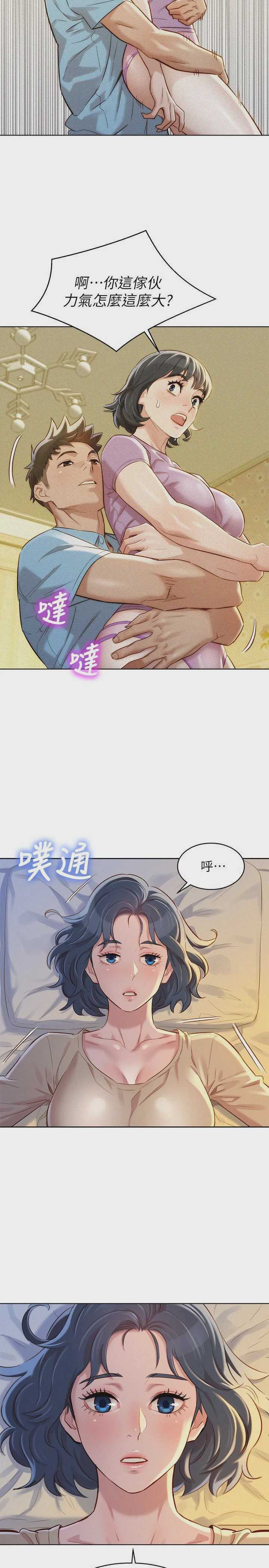 漂亮干姊姊（嘘とセフレ）