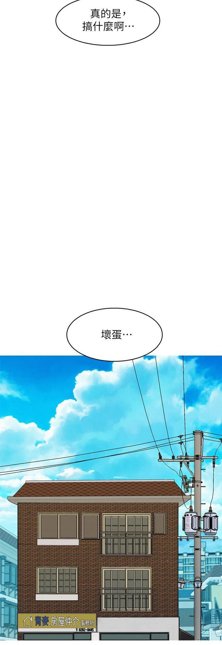 漂亮干姊姊（嘘とセフレ）