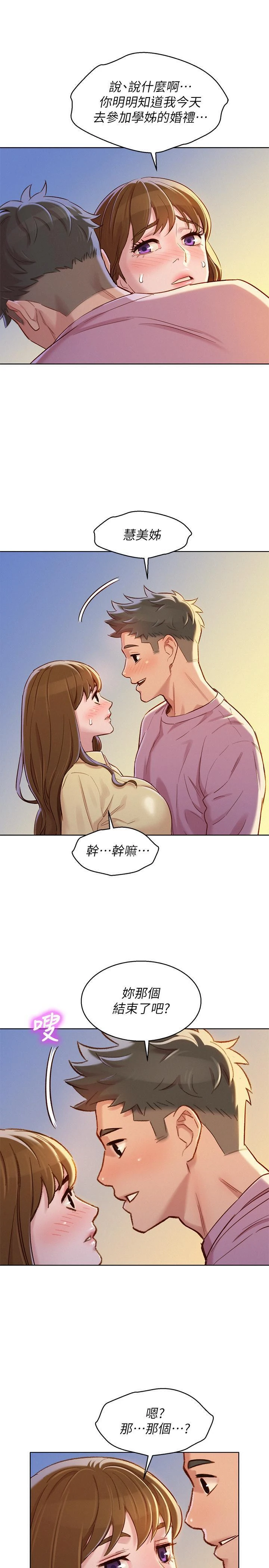 漂亮干姊姊（嘘とセフレ）