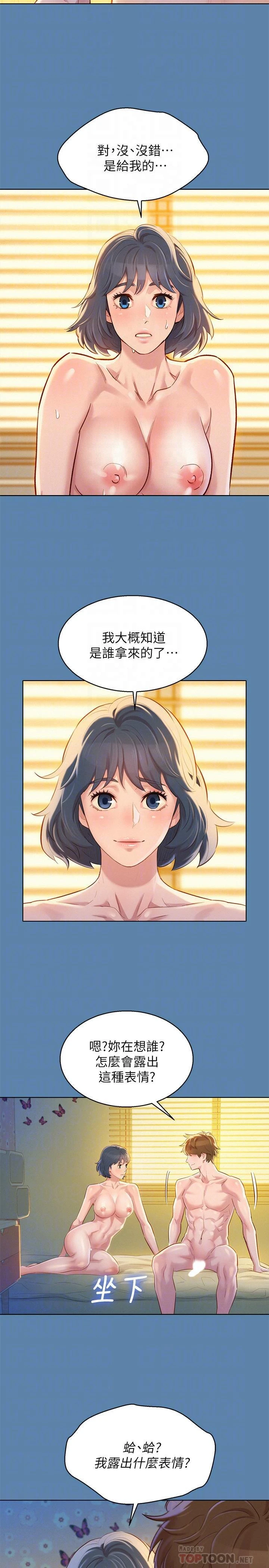 漂亮干姊姊（嘘とセフレ）
