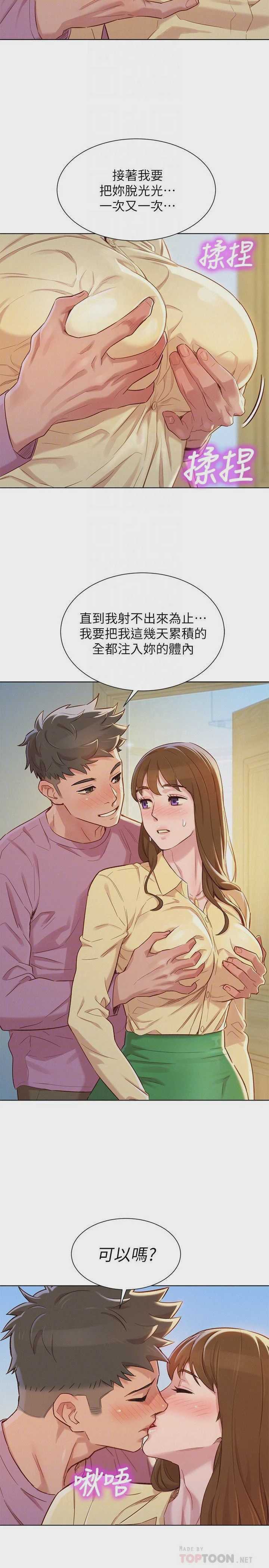 漂亮干姊姊（嘘とセフレ）