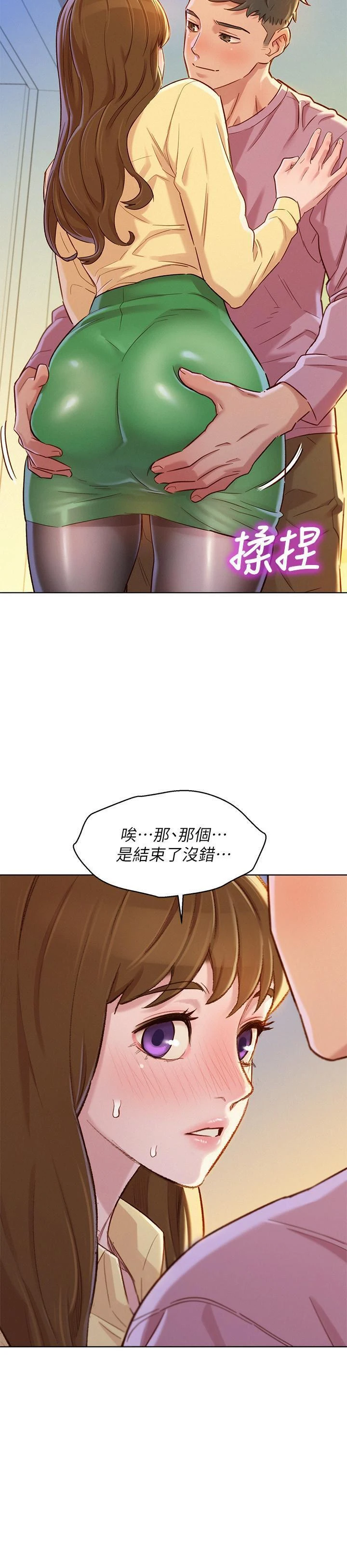 漂亮干姊姊（嘘とセフレ）