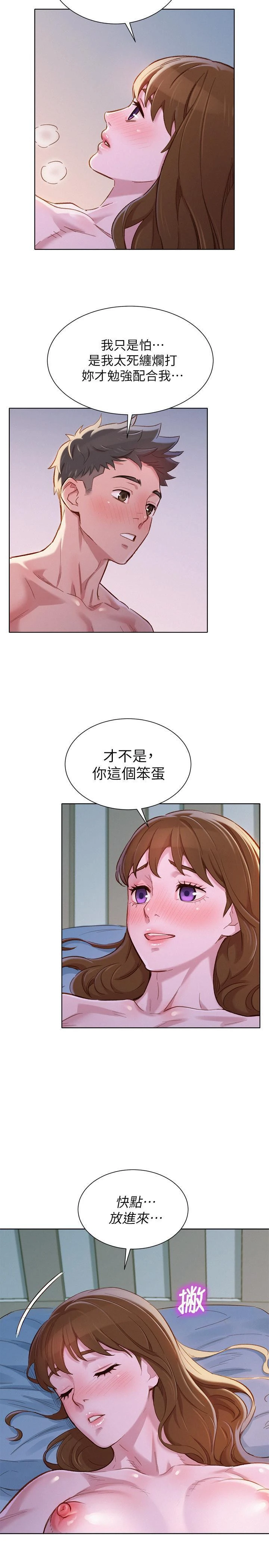 漂亮干姊姊（嘘とセフレ）