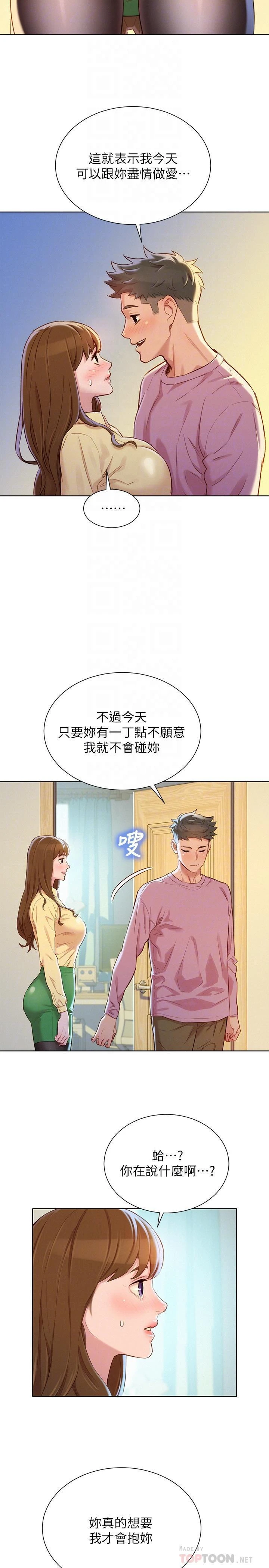 漂亮干姊姊（嘘とセフレ）