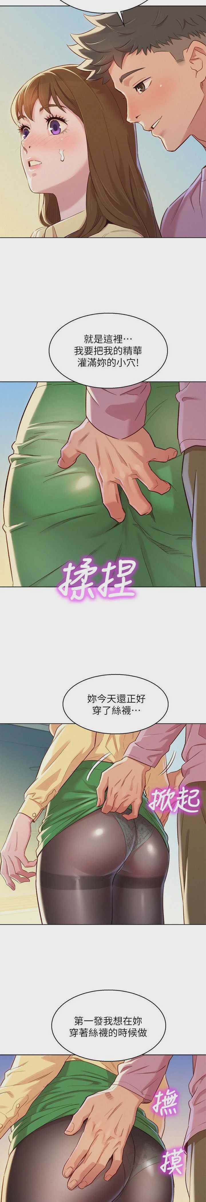 漂亮干姊姊（嘘とセフレ）