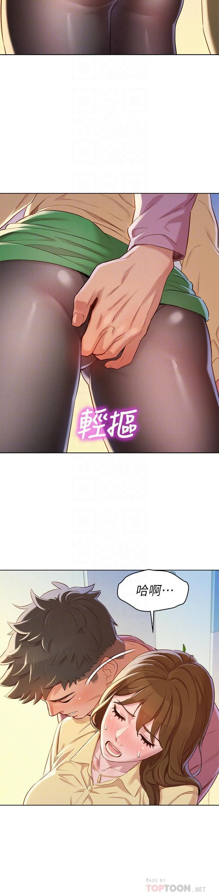 漂亮干姊姊（嘘とセフレ）