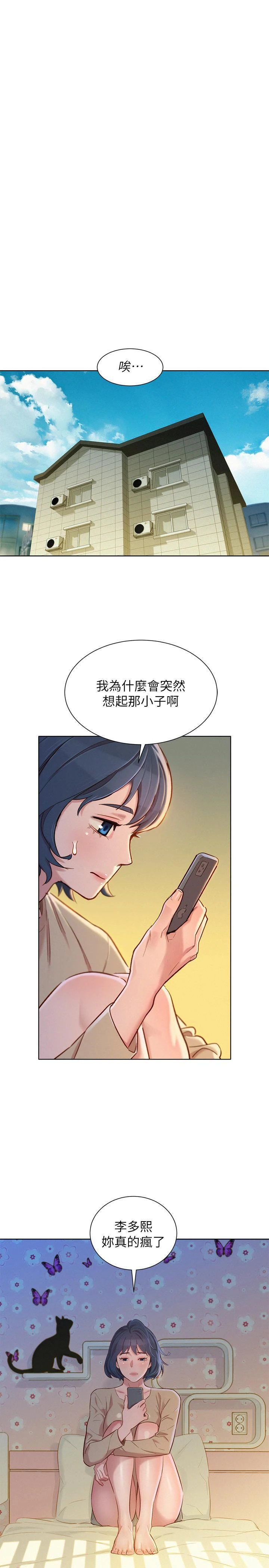 漂亮干姊姊（嘘とセフレ）