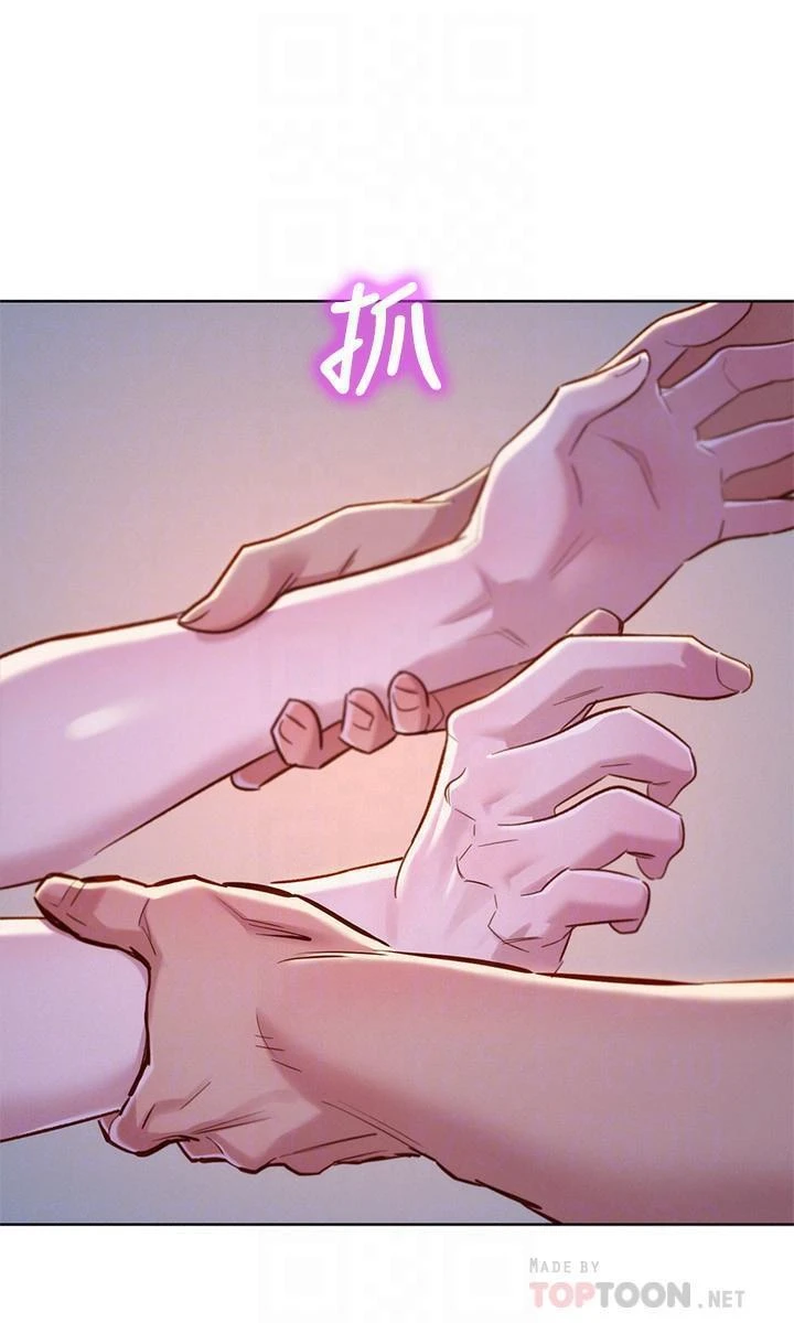 漂亮干姊姊（嘘とセフレ）