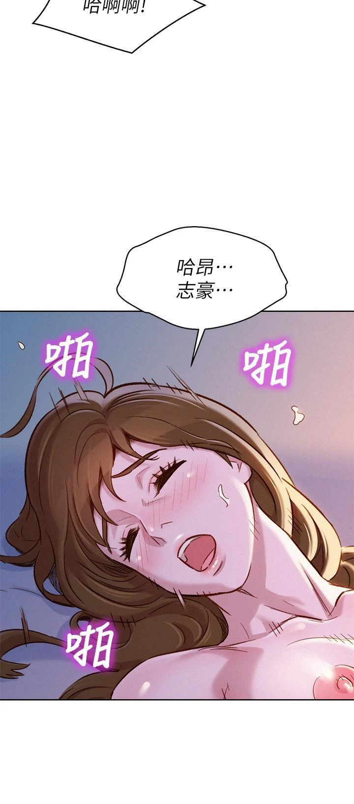 漂亮干姊姊（嘘とセフレ）