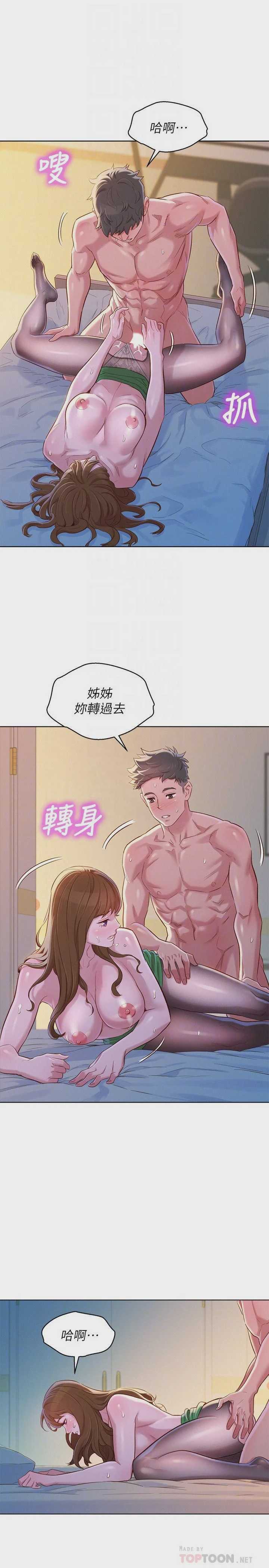 漂亮干姊姊（嘘とセフレ）