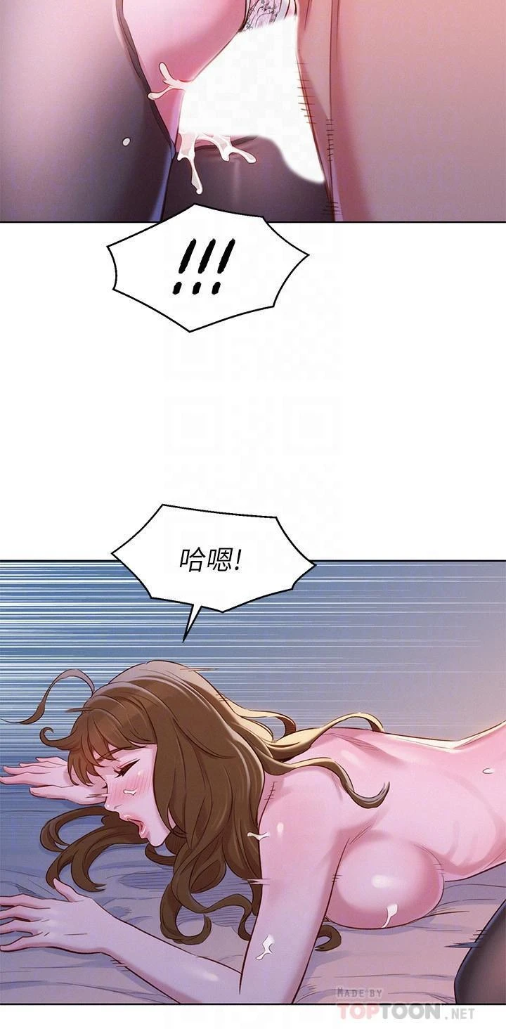 漂亮干姊姊（嘘とセフレ）