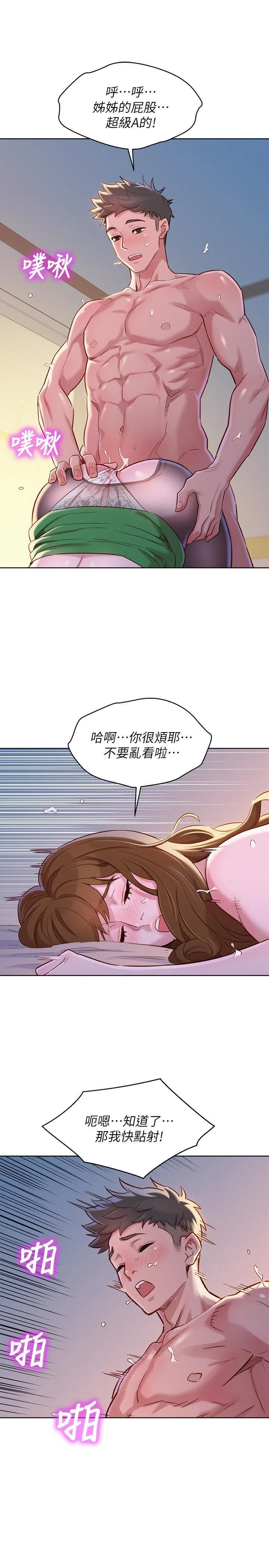 漂亮干姊姊（嘘とセフレ）