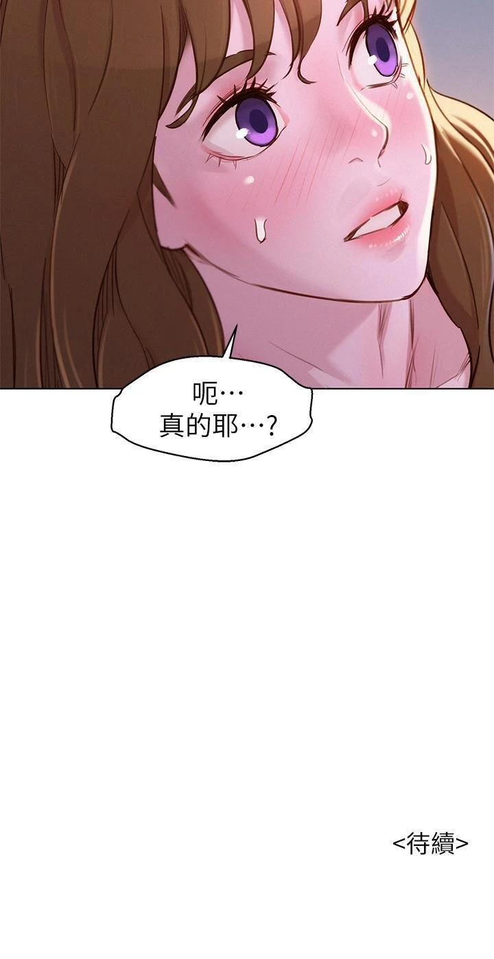 漂亮干姊姊（嘘とセフレ）