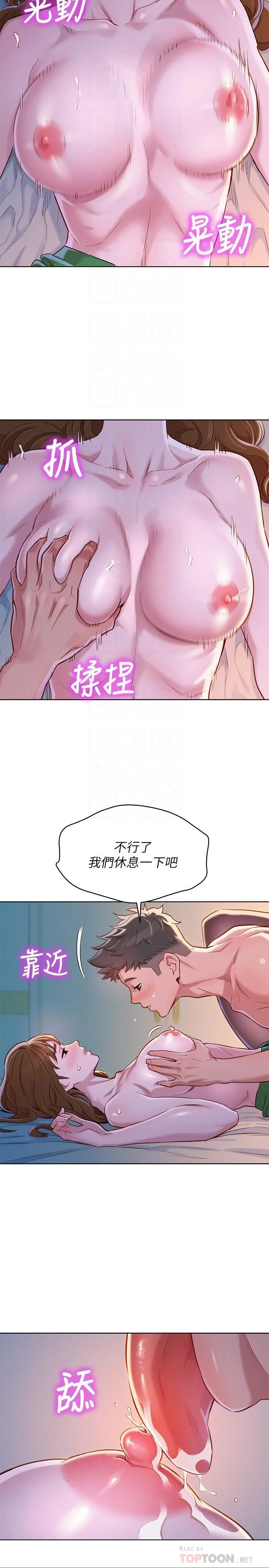 漂亮干姊姊（嘘とセフレ）