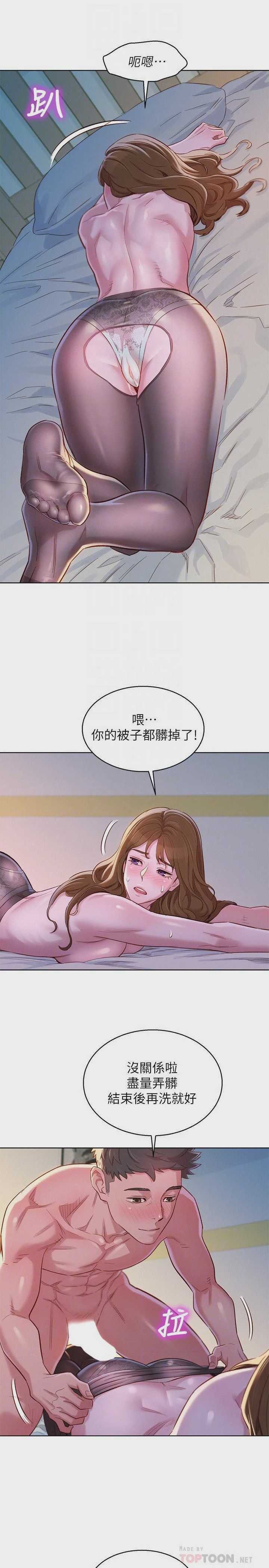 漂亮干姊姊（嘘とセフレ）