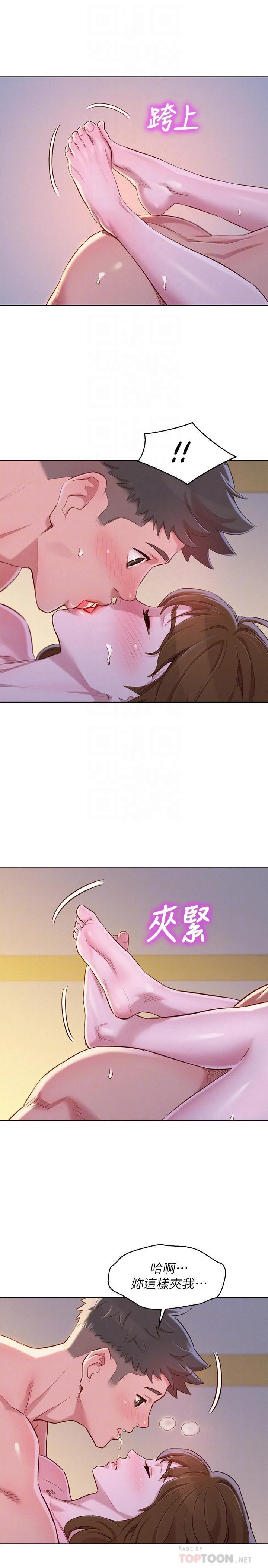 漂亮干姊姊（嘘とセフレ）