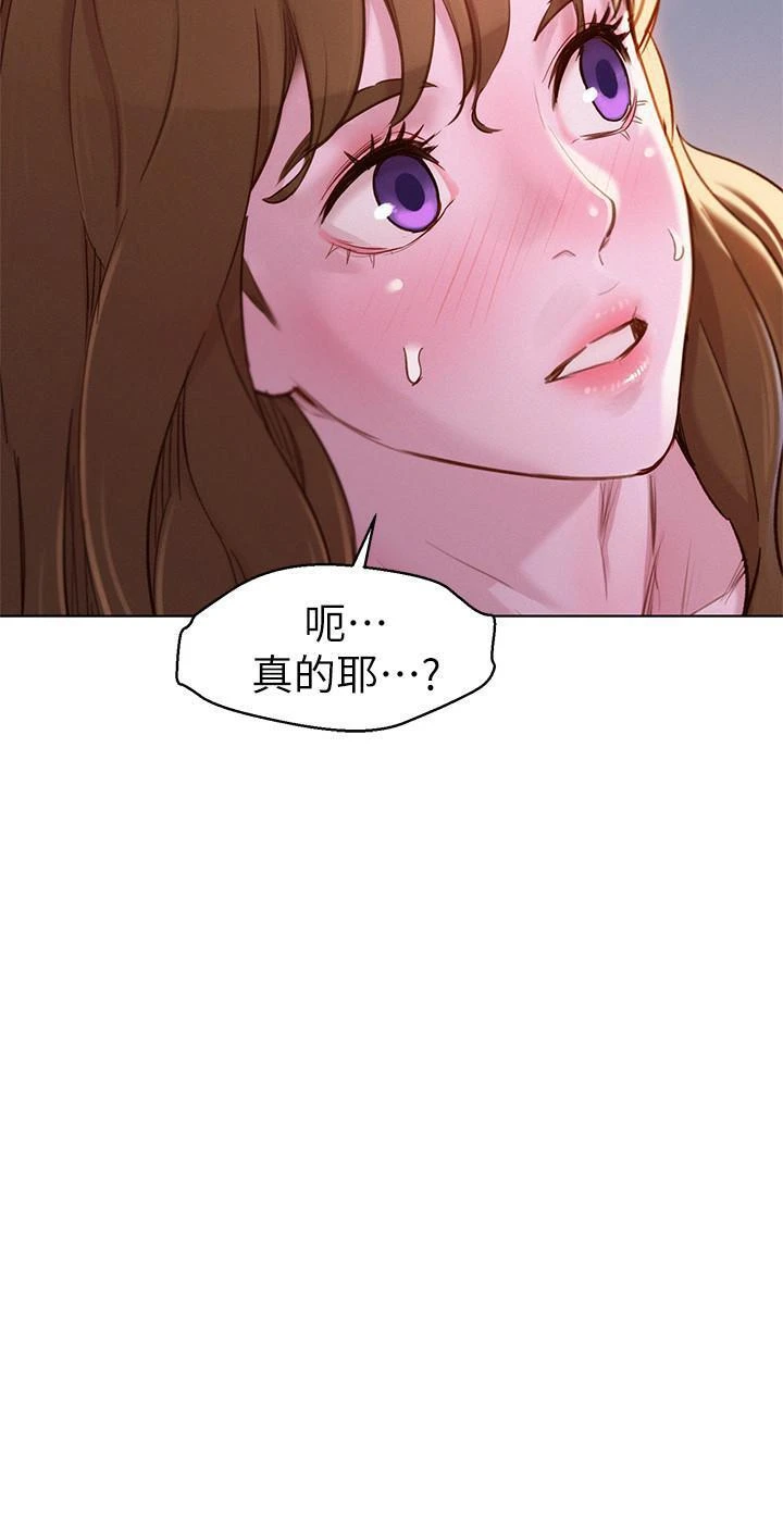 漂亮干姊姊（嘘とセフレ）