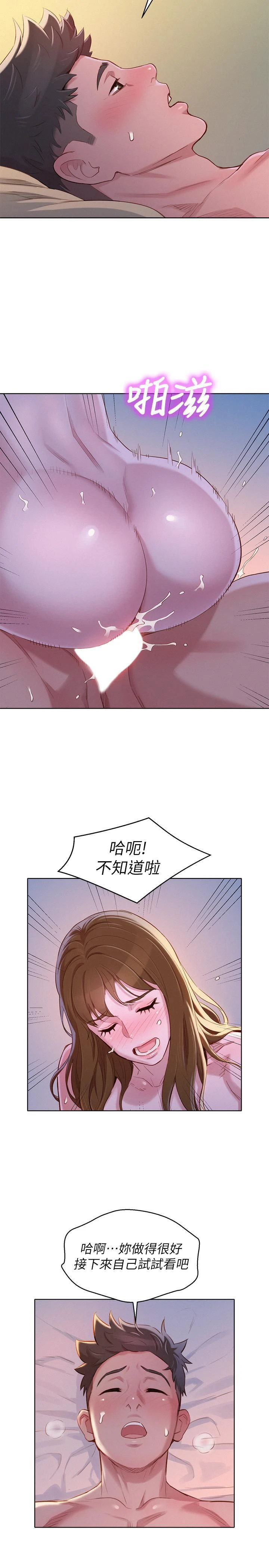 漂亮干姊姊（嘘とセフレ）