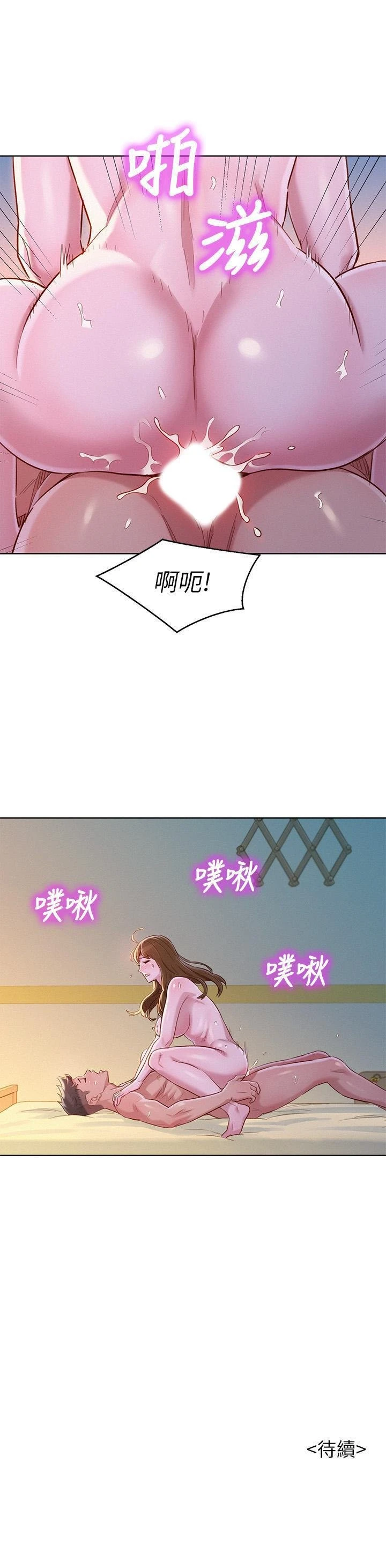 漂亮干姊姊（嘘とセフレ）