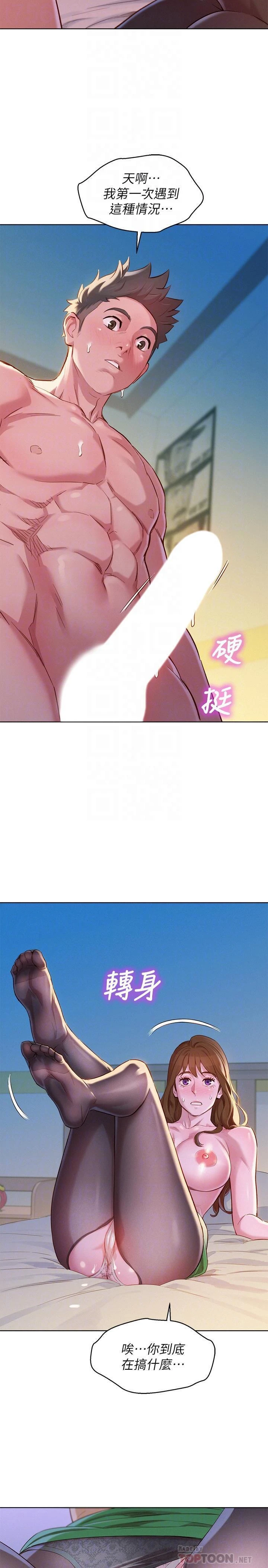漂亮干姊姊（嘘とセフレ）