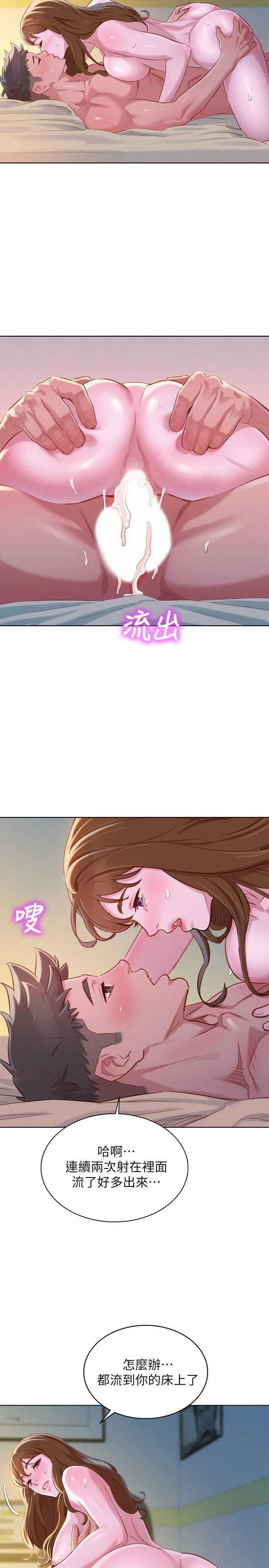 漂亮干姊姊（嘘とセフレ）