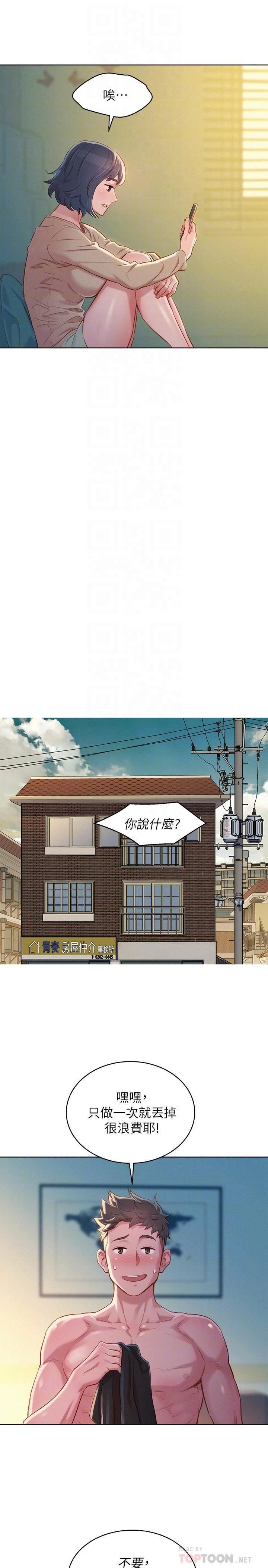 漂亮干姊姊（嘘とセフレ）