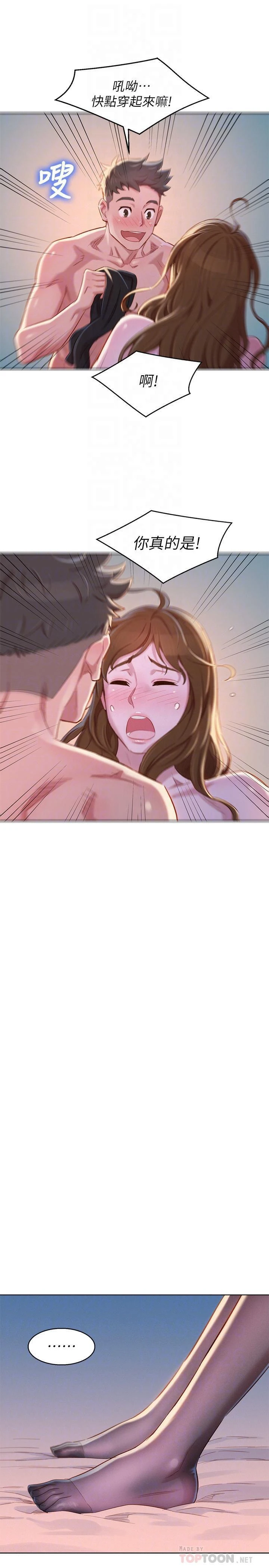 漂亮干姊姊（嘘とセフレ）