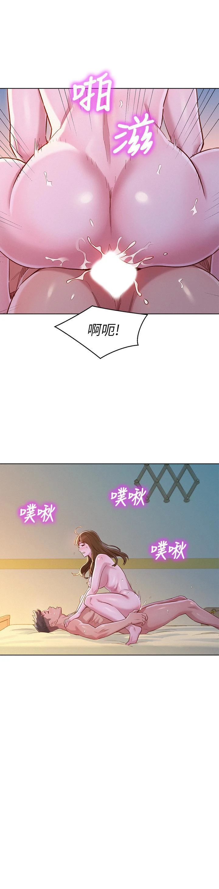 漂亮干姊姊（嘘とセフレ）