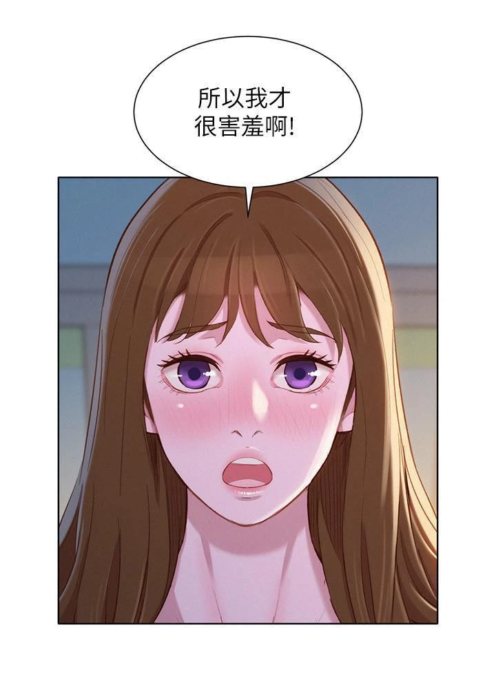 漂亮干姊姊（嘘とセフレ）