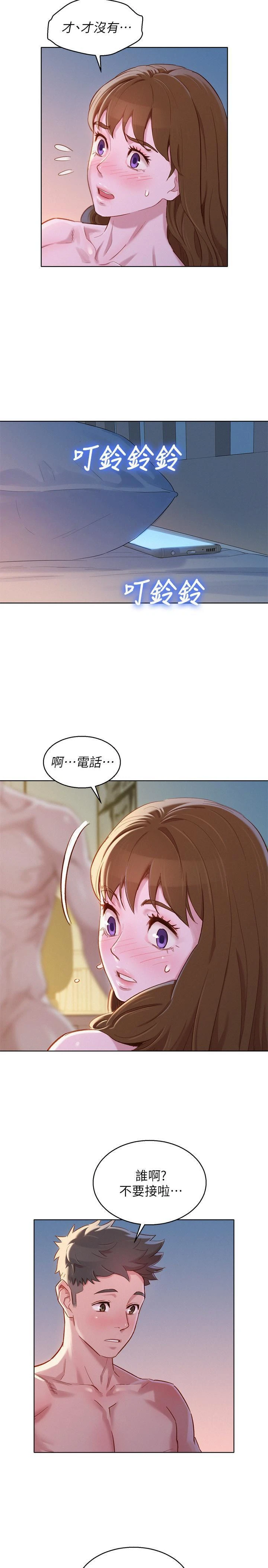 漂亮干姊姊（嘘とセフレ）