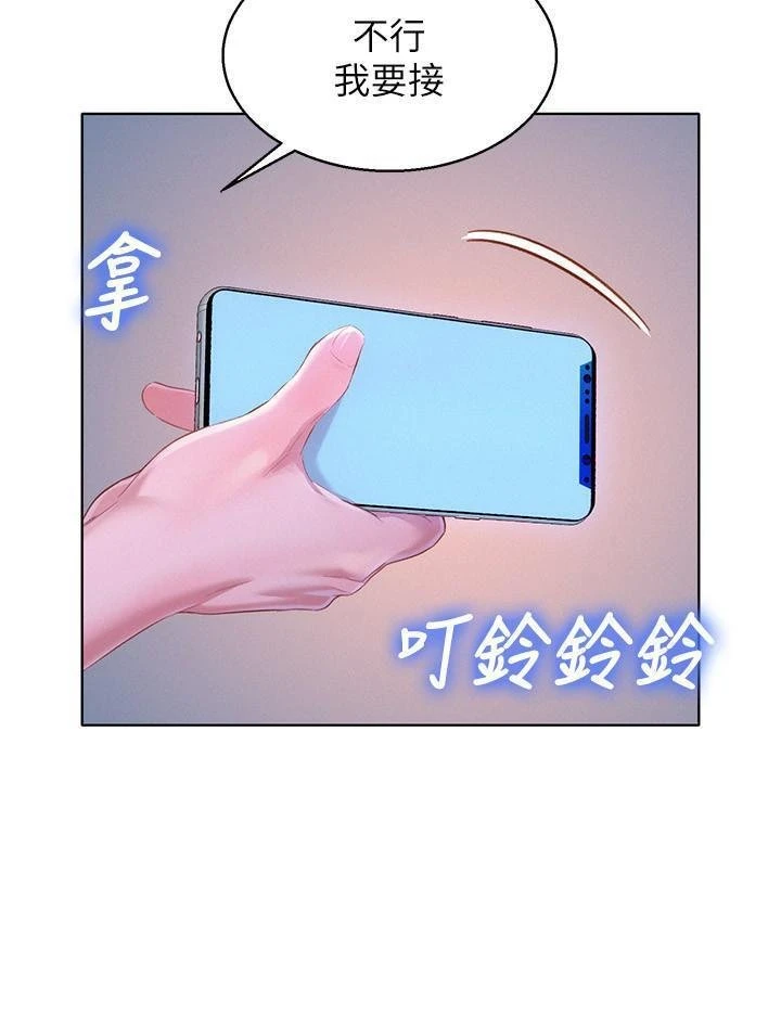 漂亮干姊姊（嘘とセフレ）