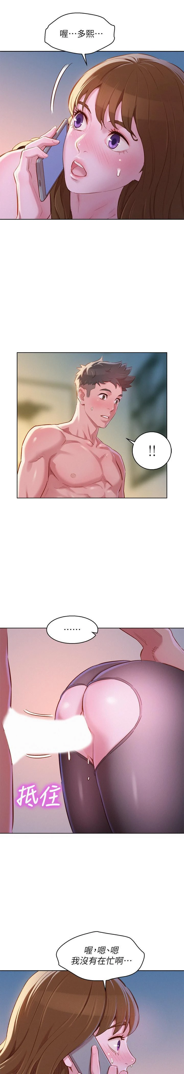 漂亮干姊姊（嘘とセフレ）