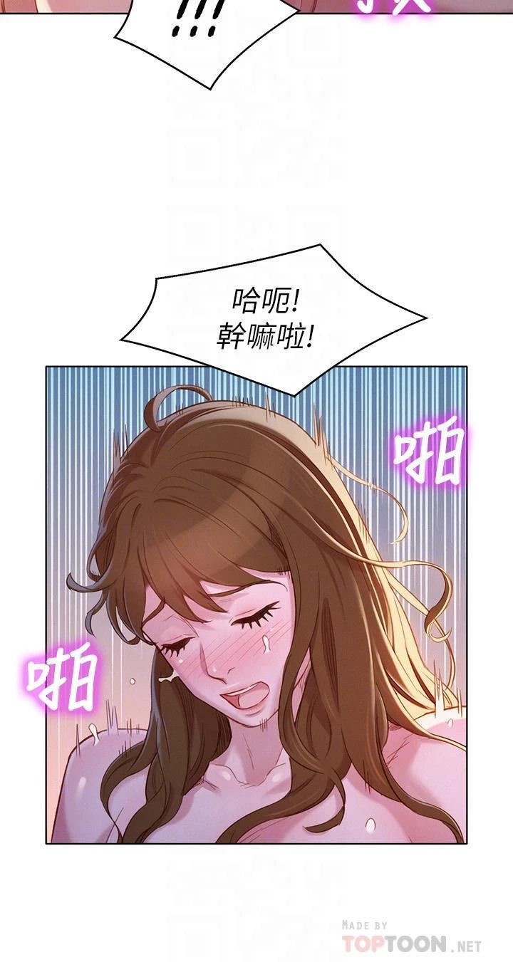 漂亮干姊姊（嘘とセフレ）