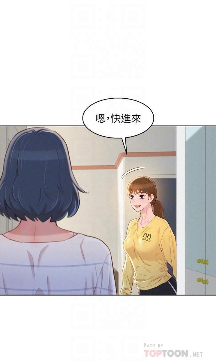 漂亮干姊姊（嘘とセフレ）