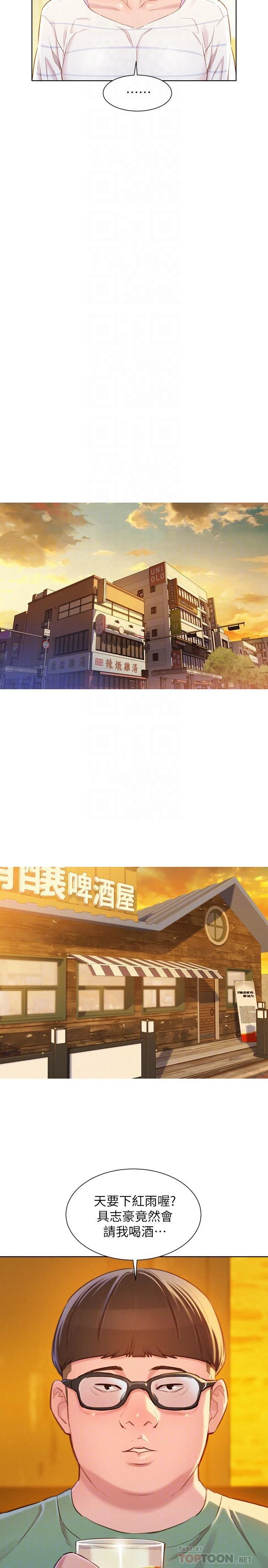 漂亮干姊姊（嘘とセフレ）