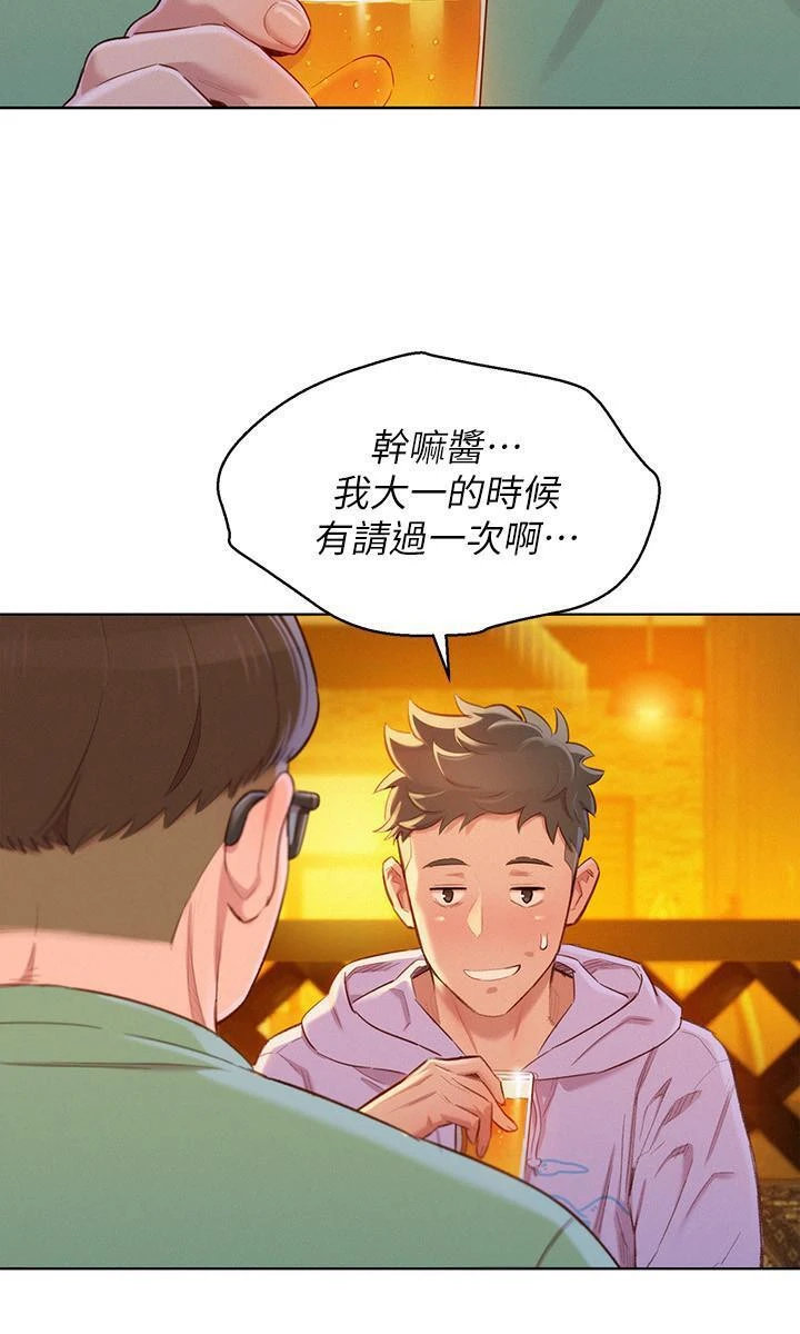 漂亮干姊姊（嘘とセフレ）