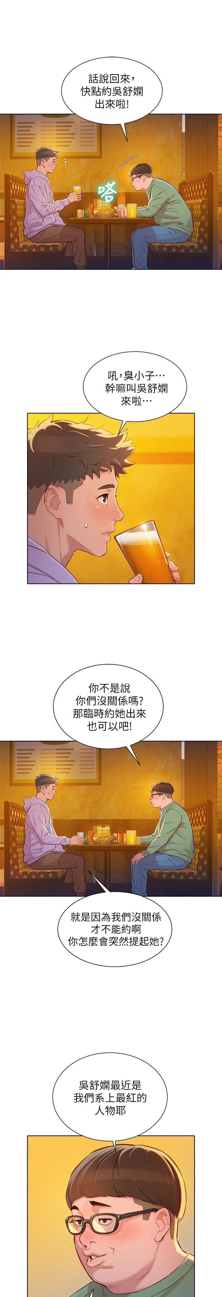 漂亮干姊姊（嘘とセフレ）