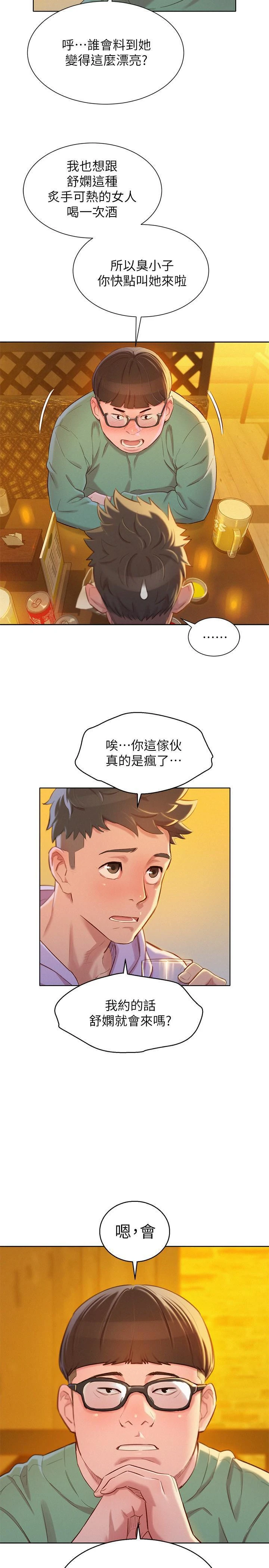 漂亮干姊姊（嘘とセフレ）