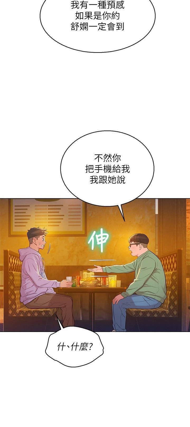 漂亮干姊姊（嘘とセフレ）