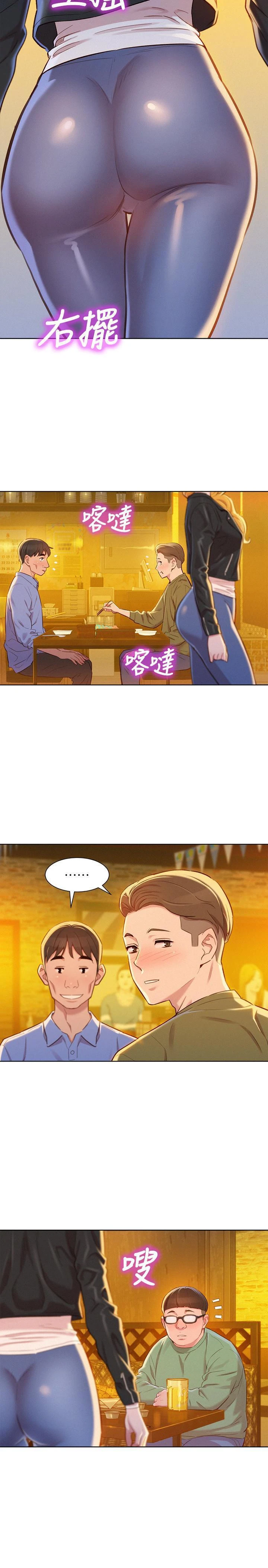 漂亮干姊姊（嘘とセフレ）