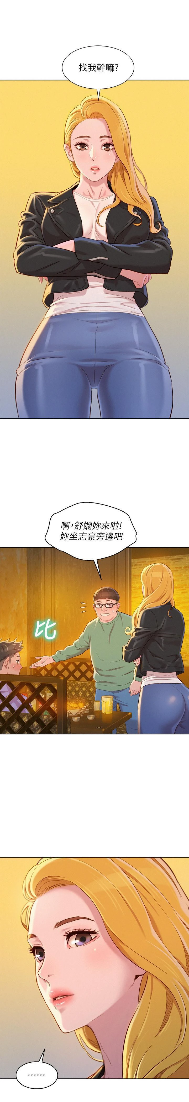 漂亮干姊姊（嘘とセフレ）
