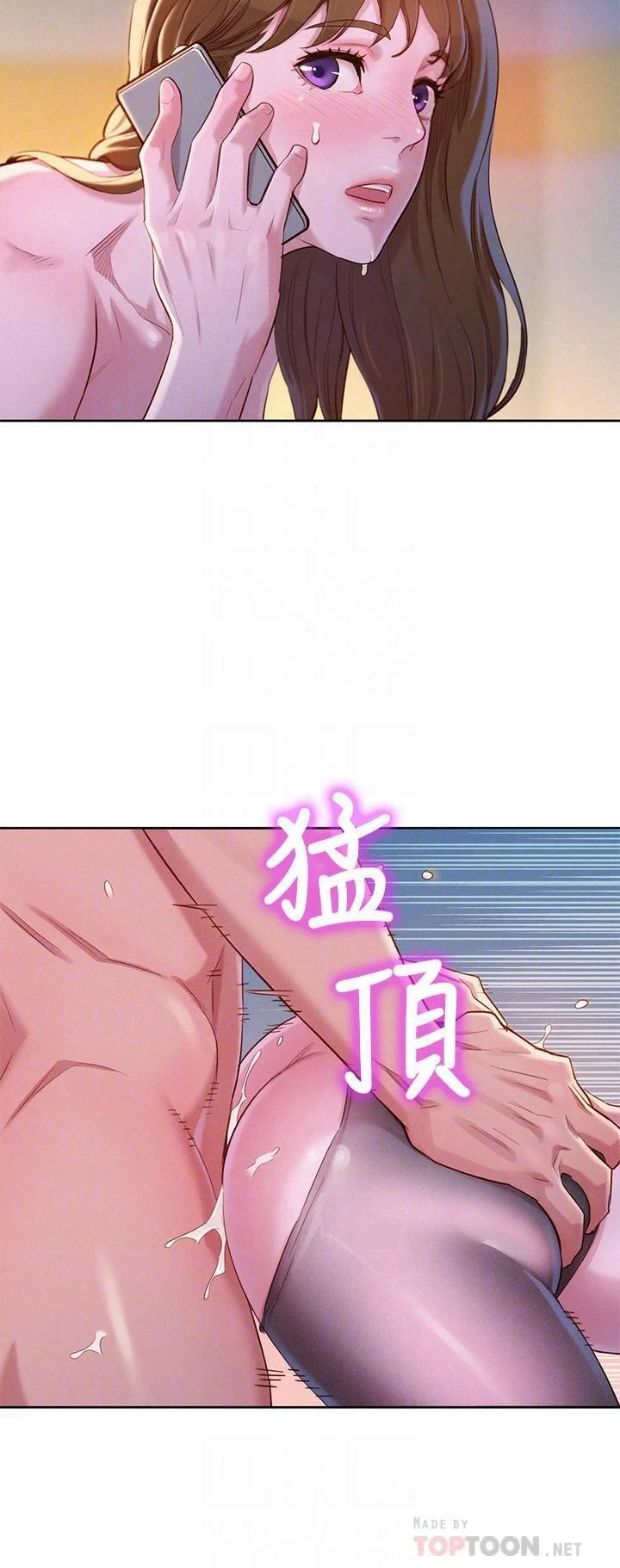 漂亮干姊姊（嘘とセフレ）