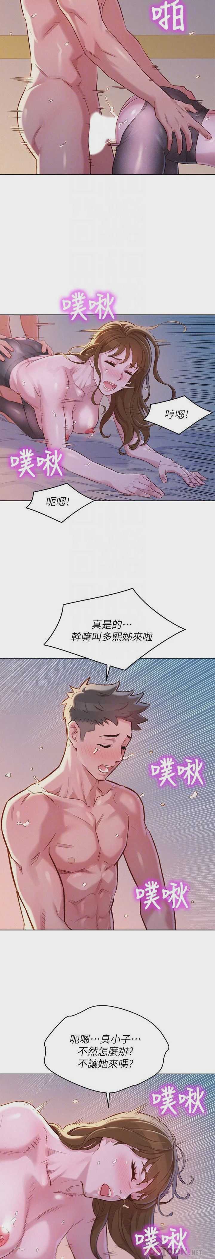 漂亮干姊姊（嘘とセフレ）