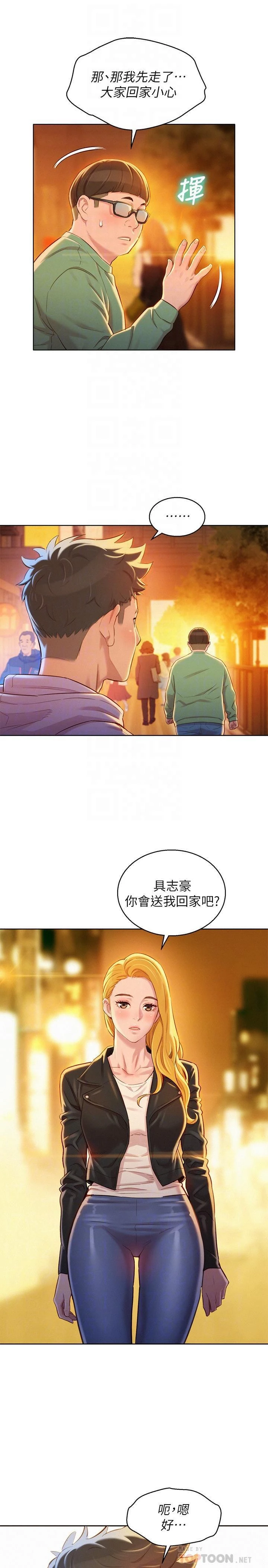 漂亮干姊姊（嘘とセフレ）