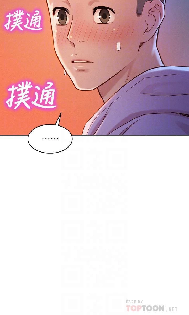 漂亮干姊姊（嘘とセフレ）