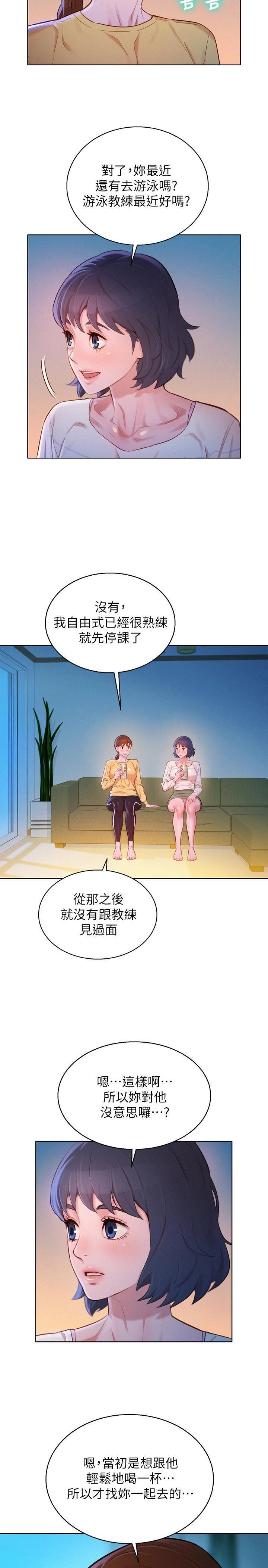 漂亮干姊姊（嘘とセフレ）