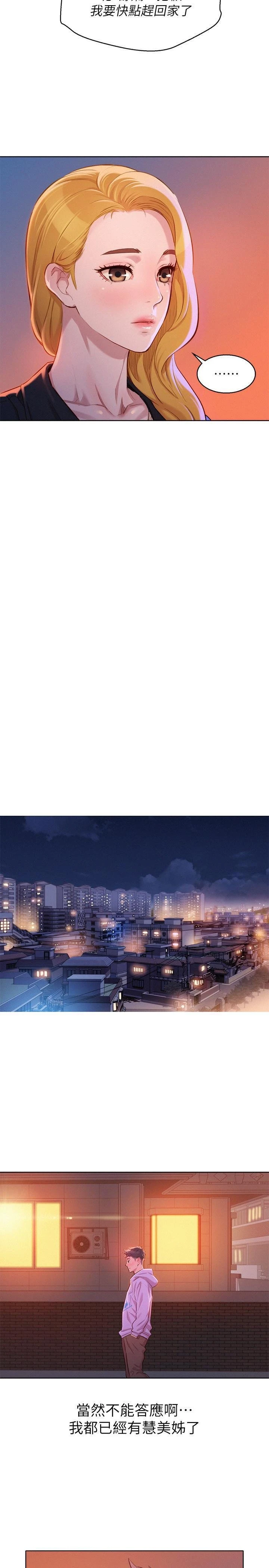 漂亮干姊姊（嘘とセフレ）